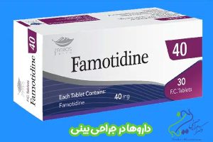 داروها در جراحی بینی - دکتر امرالله حسینی - doctor-hosseini.com