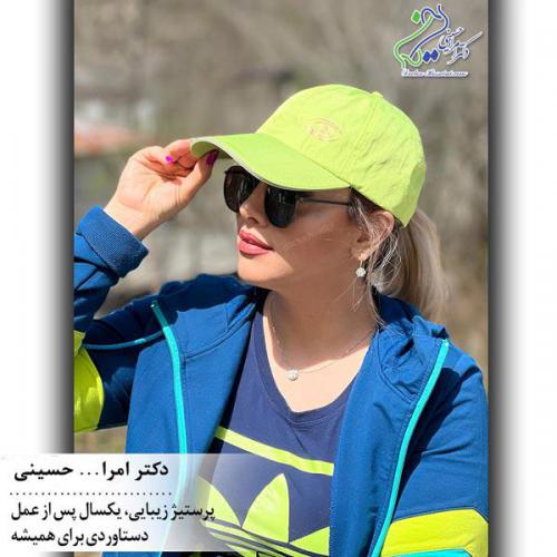 جراحی-بینی-549 (1) (1)